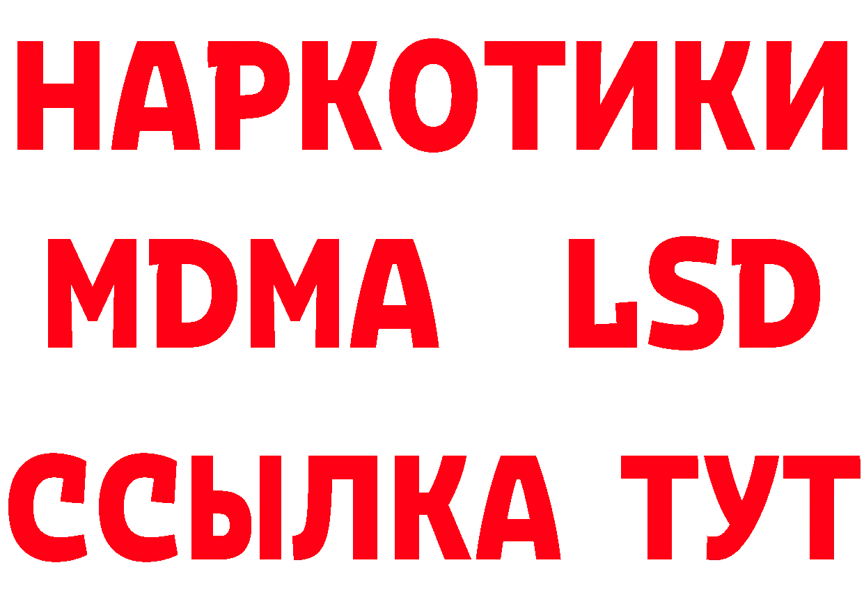 КЕТАМИН ketamine как войти это гидра Нефтеюганск