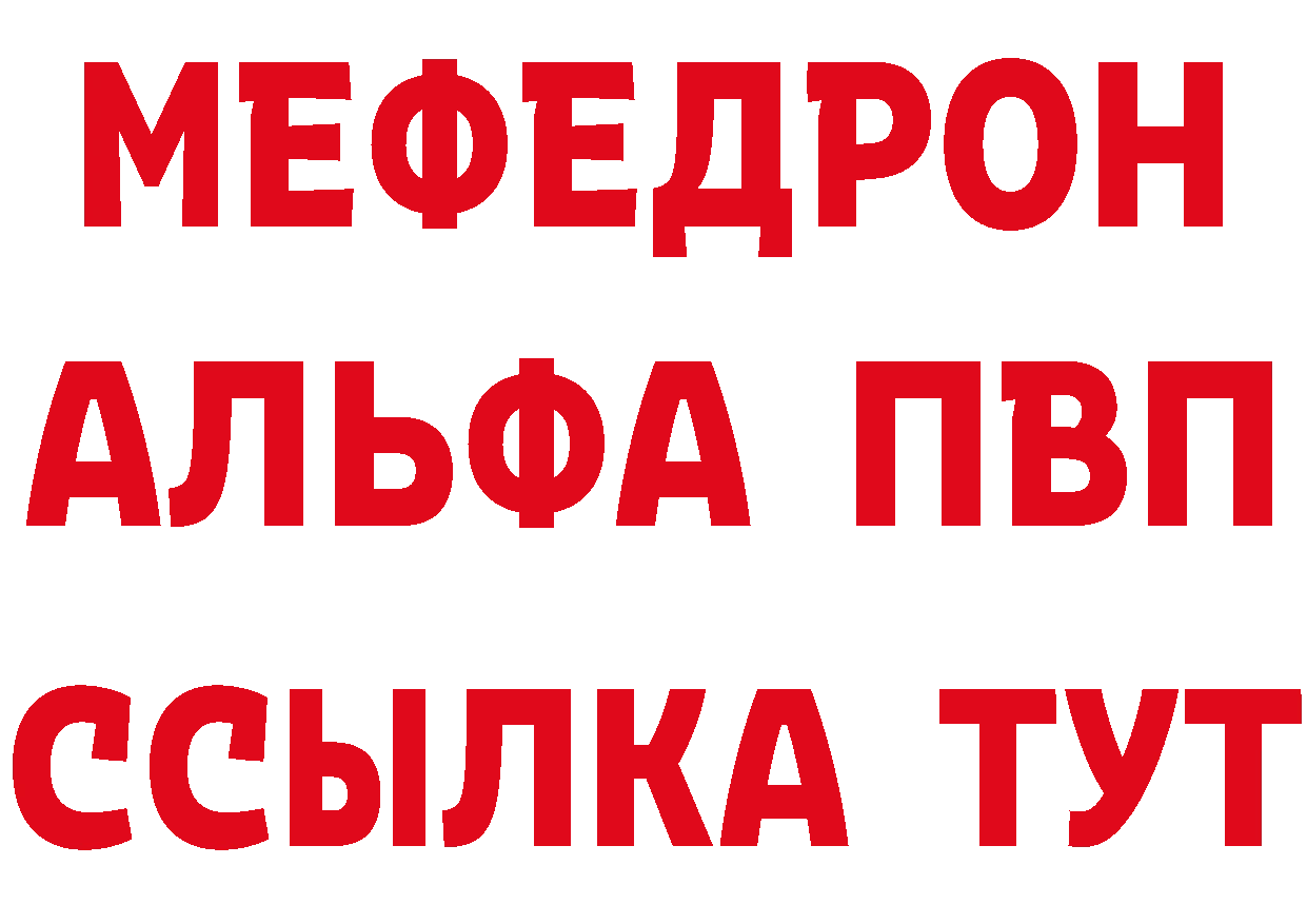 БУТИРАТ бутик как войти мориарти hydra Нефтеюганск