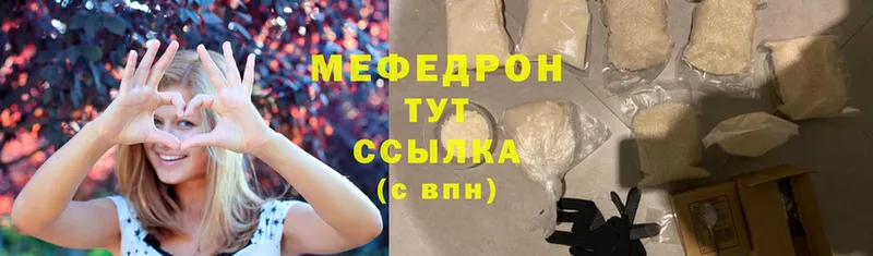 МЕФ мука Нефтеюганск